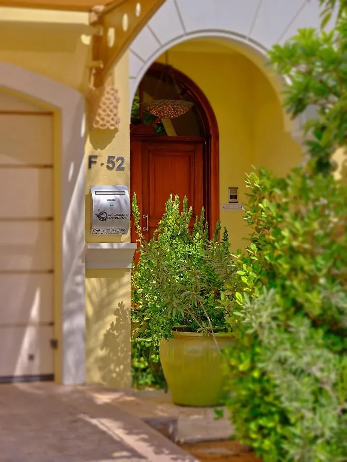 Five Bedroom Service Villa - Palm Jumeirah Dubaï